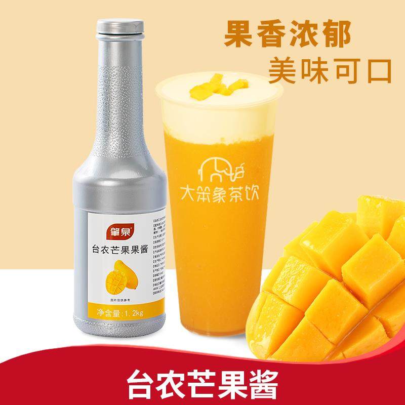 肇泉台农芒果酱浓浆港式杨枝甘露泥茶酱奶茶水果茶奶茶店专用
