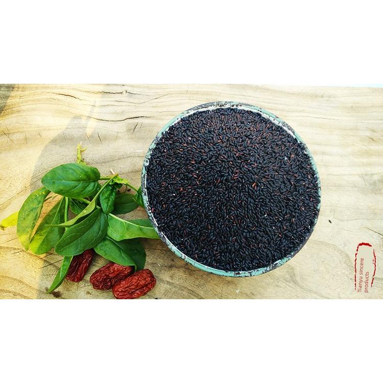 黑米,未染色黑香米500g,全谷物,粗粮,黑米,满量