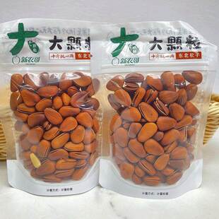 新农哥东北松子手剥大颗粒开口松籽散称自封口小包装原味坚果炒货