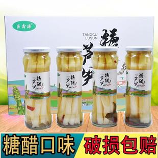 芦笋罐头山东曹县芦笋巨鑫源糖醋芦笋鲜白芦笋罐头即食蔬菜330克