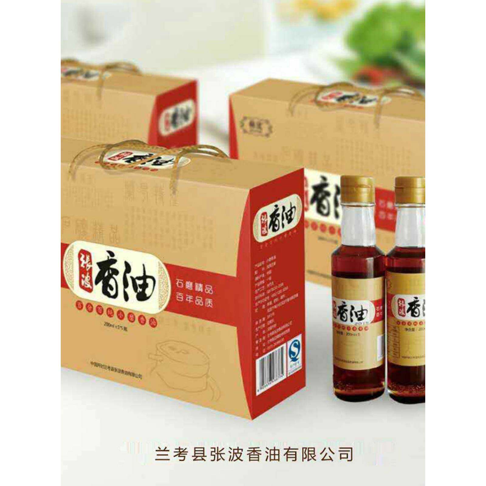 兰考特产张波小磨香油 食用调味油火锅正宗芝麻油300ml*6瓶礼盒装