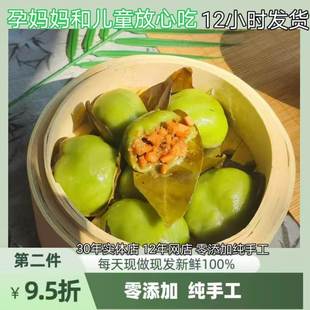 四川特产迷你青汁咸叶儿粑怀远三绝非宜宾糯米粑早餐儿童孕妇