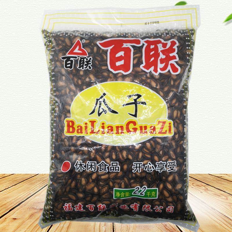 福州百联甘草瓜子2.2公斤福建特产西瓜子坚果炒货炒货新年礼品