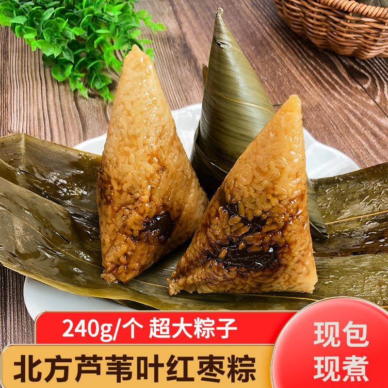 北方红枣粽子甜粽子山西大同手工江米粽子糯米蜜枣粽子端午节礼盒