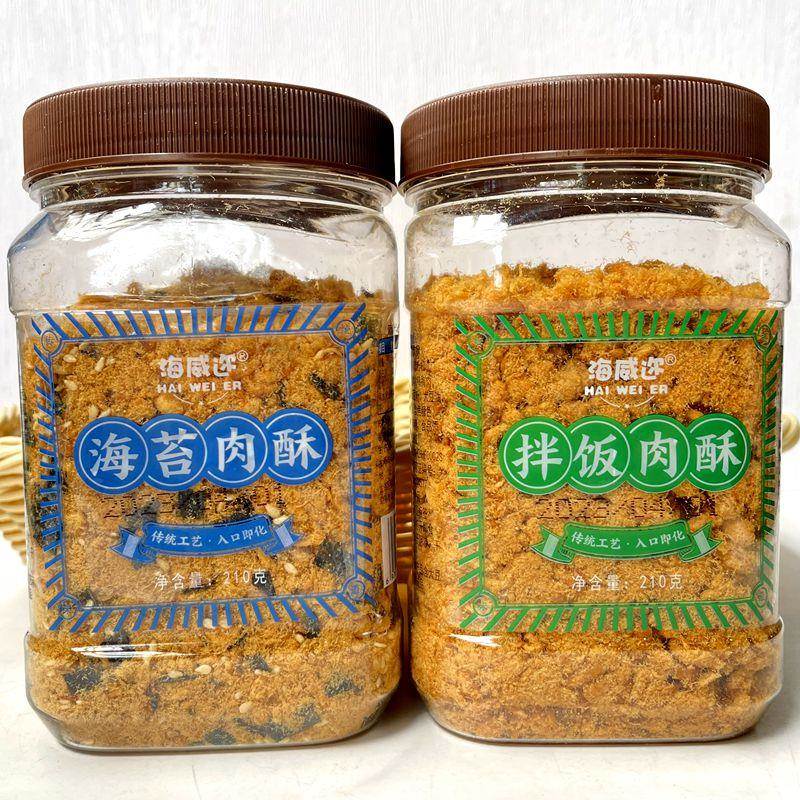 海威迩拌饭海苔肉酥罐装210g肉松配粥寿司烘培面包蛋糕材料零食图片