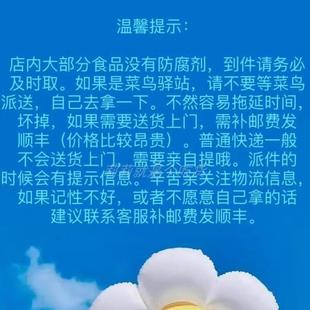 怀远三绝四川特产红糖苏麻甜叶儿粑崇州小吃糯米早餐营养孕妇儿童