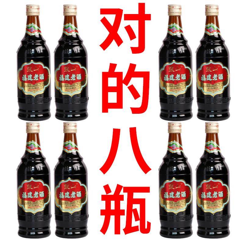 福州老字号鼓山牌福建老酒料酒485ml月子酒福州黄酒调味酒8瓶包邮