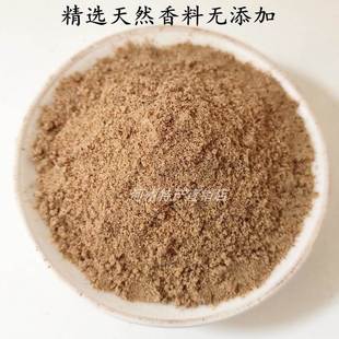 靖远羊羔肉爆炒肉片手抓炖煮羊肉料包煲牛羊肉清汤面调料家用250g