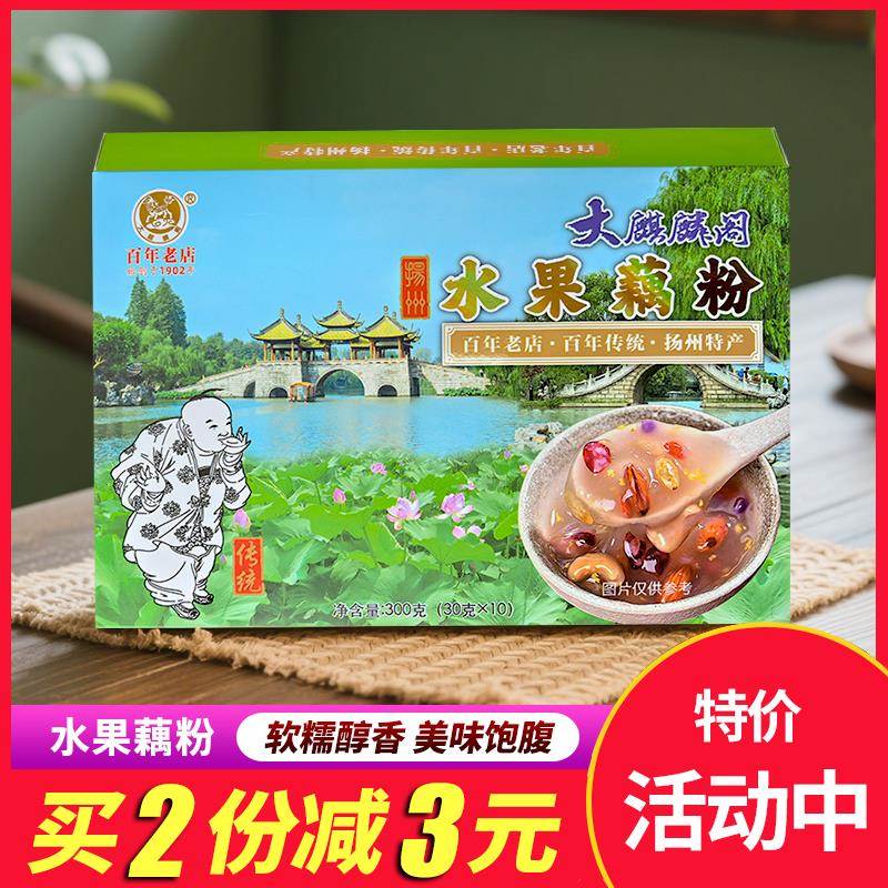 扬州特产大麒麟阁水果藕粉红提干蔓越莓黄桃干奇异果干独立小包装