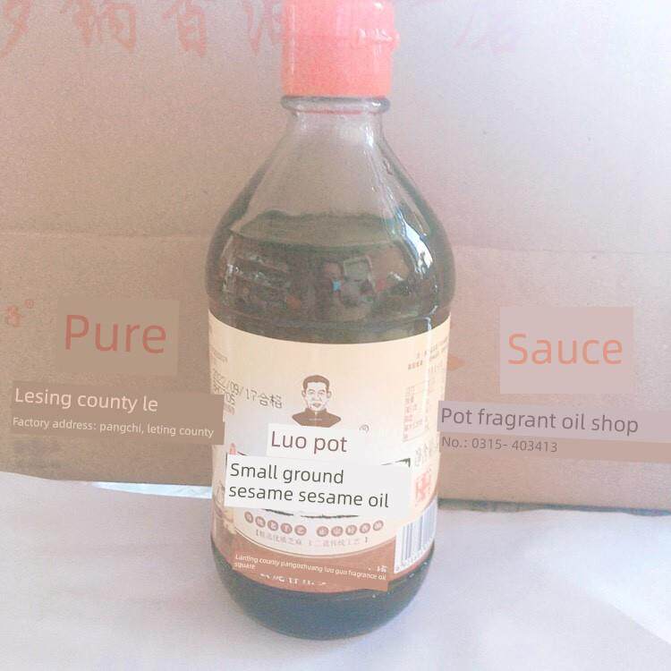 唐山乐亭县特产罗锅子香油麻酱纯芝麻酿造335ml*2瓶凉拌调味佐料