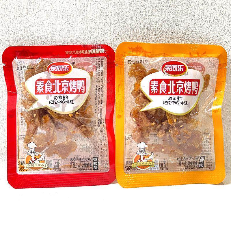 余同乐北京烤鸭素食香辣味黑鸭味儿时怀旧豆制品辣条休闲零食小吃