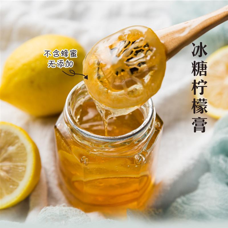 杨小姐冰糖柠檬膏不含蜂蜜手工无添加冲泡饮料无川贝母230克儿童
