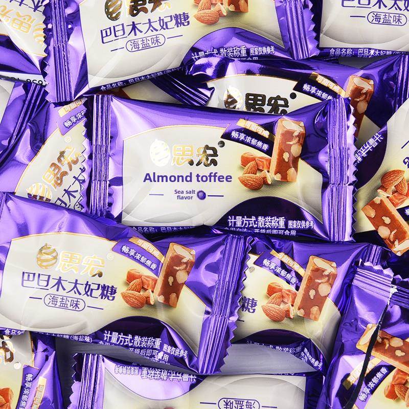 杏仁海盐太妃糖焦糖海盐杏仁太妃糖法式杏仁坚果脆糖婚礼糖果