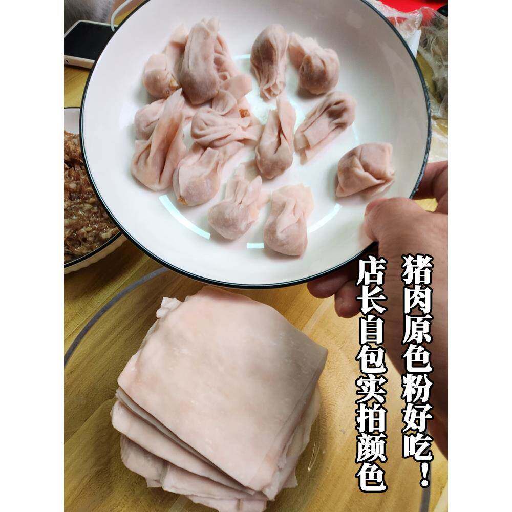 福建手工燕皮馄饨皮500g福州肉燕皮扁食云吞脆皮纸皮薄福鼎肉燕皮