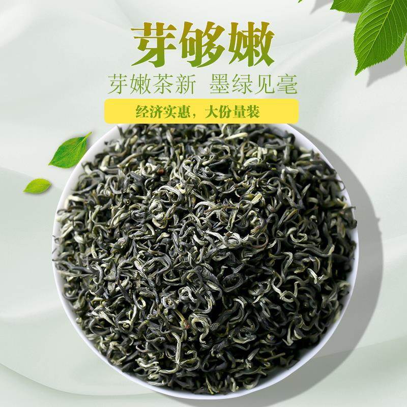 绿茶2024新茶 四川雅安明前蒙顶山茶毛峰级浓香型250g素茶毛峰