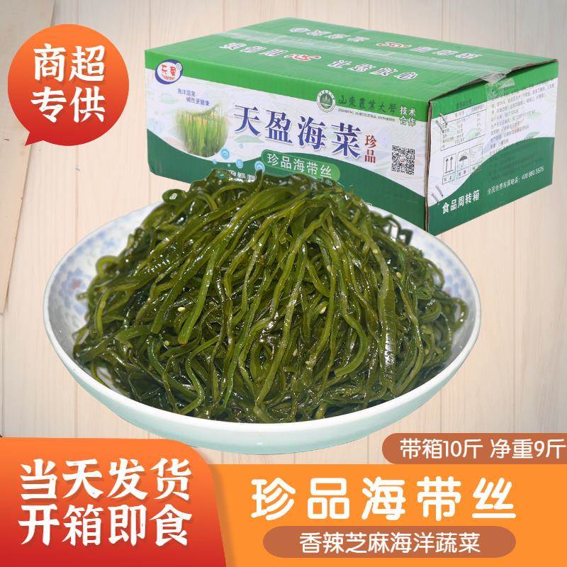 红油香辣海带丝10斤腌制酱菜海草咸菜即食开味下饭菜佐餐散装整箱