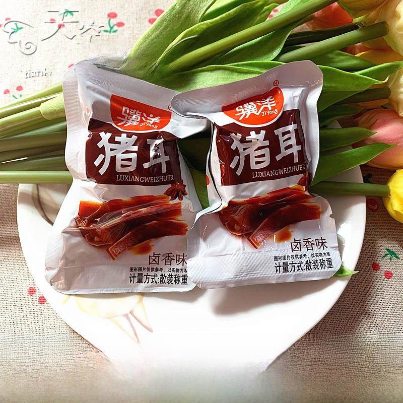 紫阳红烧猪耳250g单独包装靖江特色肉类小吃香烧耳片休闲熟食