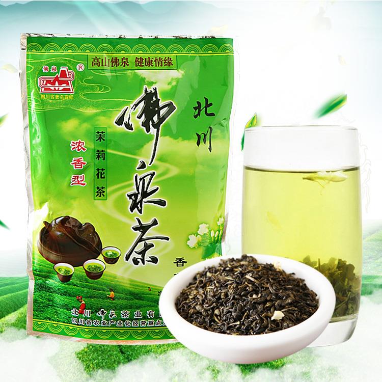 茉莉花茶 2025新茶茶叶浓香型 四川北川特产级佛泉花茶 250g袋装