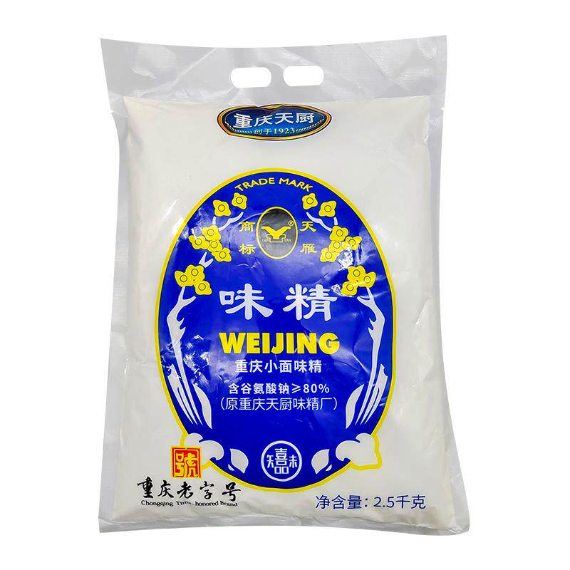【厂家直销】重庆天厨含盐粉末味精2.5kg*4袋整箱重庆小面味精盐