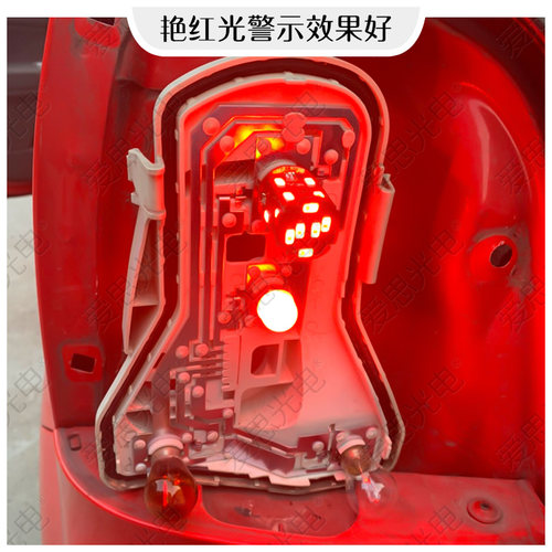 普桑POLO君威赛欧CUV哈弗H3LED尾灯灯泡後示宽灯R5W10W超亮红光