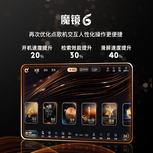 eVideo/视易K88分体式点歌机家庭KTV 家用卡拉ok点唱歌机