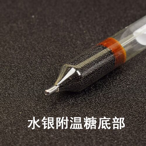 啤酒附温麦芽糖糖度计红水0-10 10-20高精密精度0.1度附温锤度计