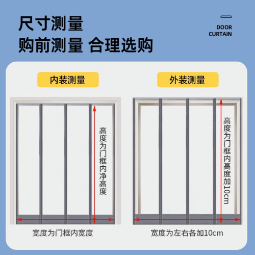 客厅空调门帘可滑动折叠隔断帘滑轨夏季透明塑胶磁吸防蚊虫家用F