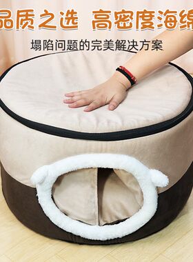 妞派特猫窝保暖冬季封闭式宠物窝四季通用有门帘躲避屋猫垫子猫牀