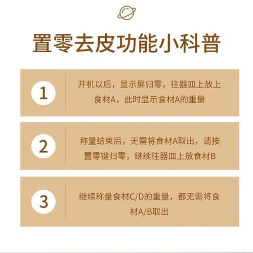 厨房秤高精度烘焙电子秤家用小型克重精准称重食品小称食物克数称