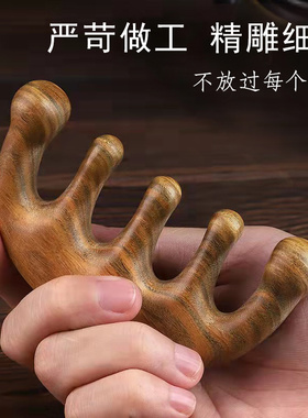 经络按摩梳头部绿檀紫檀木多功能梳头皮养生梳子宽齿疏通淋巴面部
