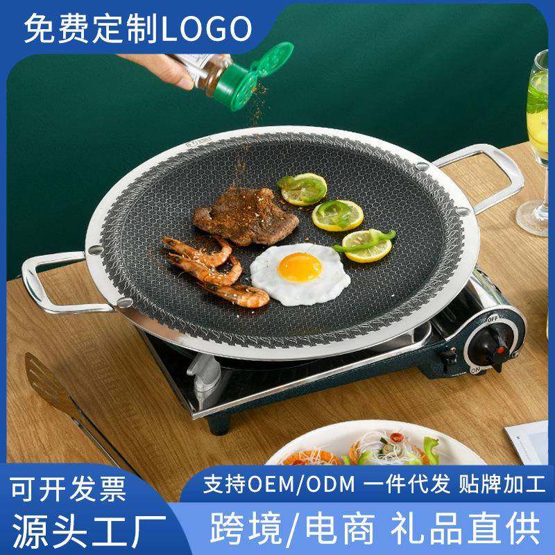 蜂窝316不锈钢烧烤盘户外便携烤肉盘不粘烤鱼盘电磁炉通用煎烤盘,鲜花速递/花卉仿真/绿植园艺,割草机/草坪机,淘宝优惠券,粉丝福利购,淘宝优惠卷