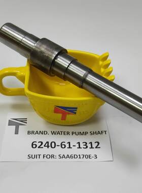 适用发动机SA6D170 水泵轴 6240-61-1312 6240611312 配件