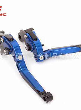 适用Aprilia Shiver 900 17-20伸缩折叠离合刹车牛角改装防摔手把