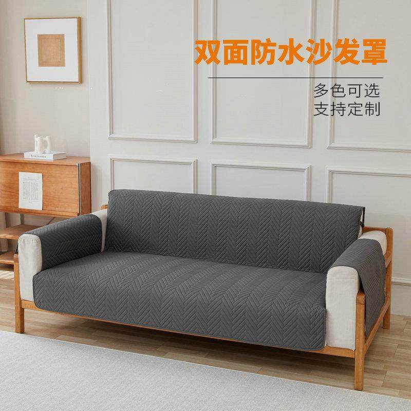 w型双面防水沙发垫四季款全套防滑隔尿垫宠物沙发垫盖布可机水洗,鲜花速递/花卉仿真/绿植园艺,割草机/草坪机,淘宝优惠券,粉丝福利购,淘宝优惠卷