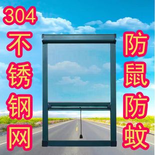 隐形纱窗定制定做可伸缩304不锈钢防蚊纱窗家用窗户防鼠防蚊虫