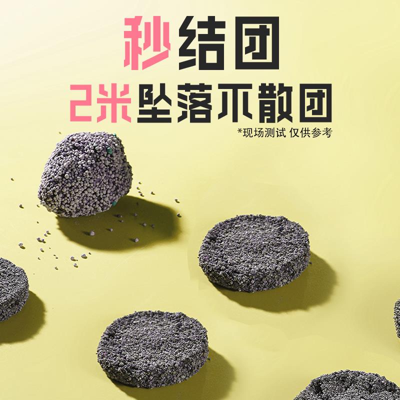喵铮铮矿砂猫砂10斤整包除臭低尘活性炭秒吸水结团膨润土包邮图片