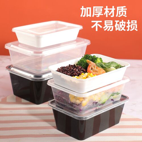 加厚一次外卖塑料500方透明打包盒快餐盒便当盒饭盒防漏汤碗
