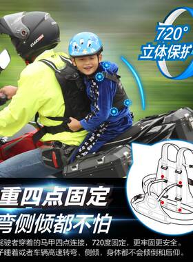 儿童摩托车安全带电动车孩子骑行防瞌睡摔倒保护加宽背带绑带骑行