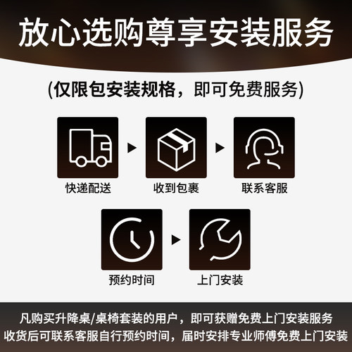 爱美卓智能电动升降桌腿三节双电机家用办公桌学习电脑桌子T3