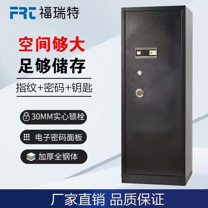大型办公保险柜单门1.8米指纹密码保险箱全钢手机珠宝字画保险箱