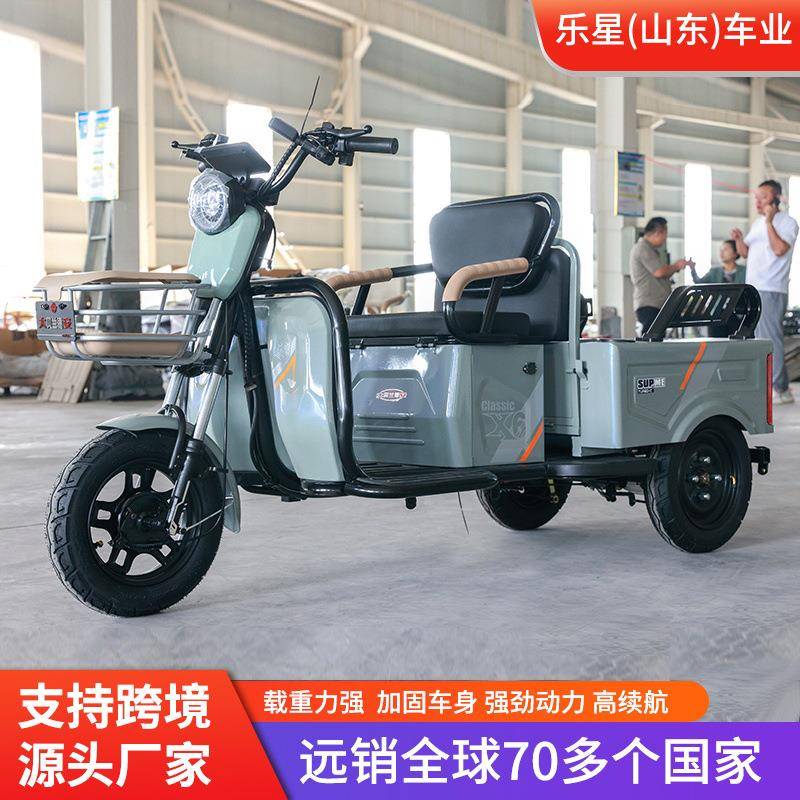 小车斗电动三轮车载人舒适不颠簸超大功率强爬坡不溜车电动三轮车