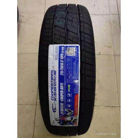固铂 215/75R16 112/109R AV11