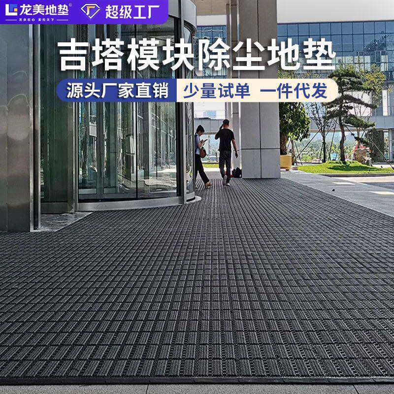底垫户外门垫防滑脚垫进门商用疏水拼接垫子耐脏毯面入户地垫