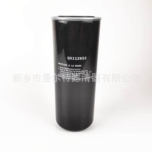 2868009油滤OF.8621机油滤芯螺杆泵压缩机保养配件空压机油格