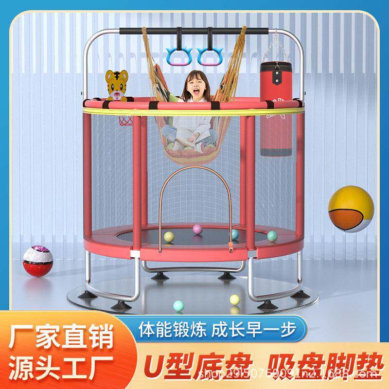 儿童蹦床带护网跳跳床小孩弹跳床宝宝成人健身蹦床室内蹦蹦床