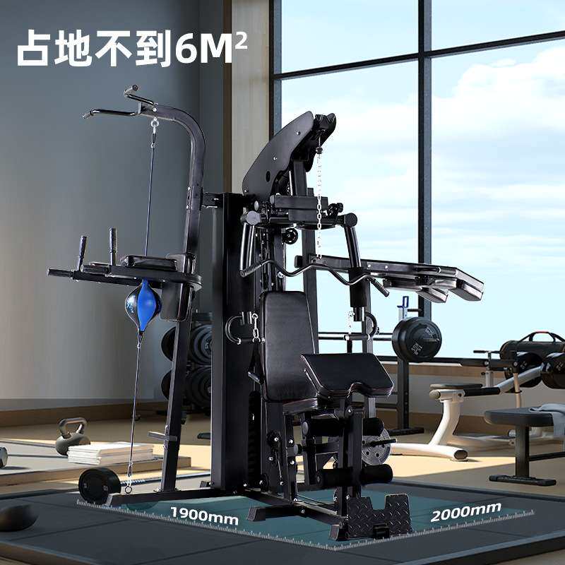 多功能综合训练器械三人站家用健身器材套装组合健身房力量训练器