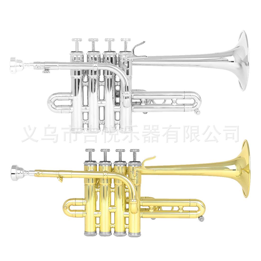 SLADE降B调小号乐器初学者专业演奏四键高音小号皮库鲁号铜管小号