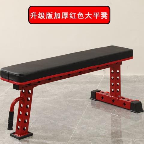 健身房专业卧推凳平板凳仰卧起坐健身训练器材家用健身椅杠铃卧推