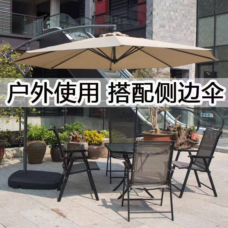 户外桌椅伞组合折叠庭院露天阳台室外便携式铁艺套装花园休闲桌椅