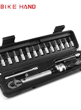 Bikehand 扭力扳手自行车修车组合工具修车工具骑行用品 YC-617WD